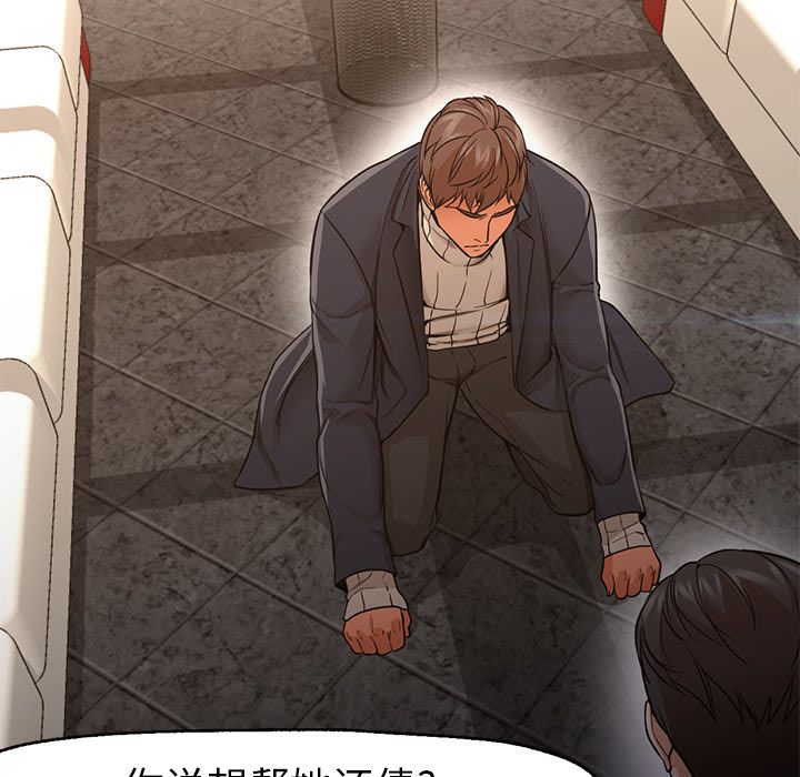 [韩国漫画] Good Night 爱情,巨乳大奶#[122P]-102