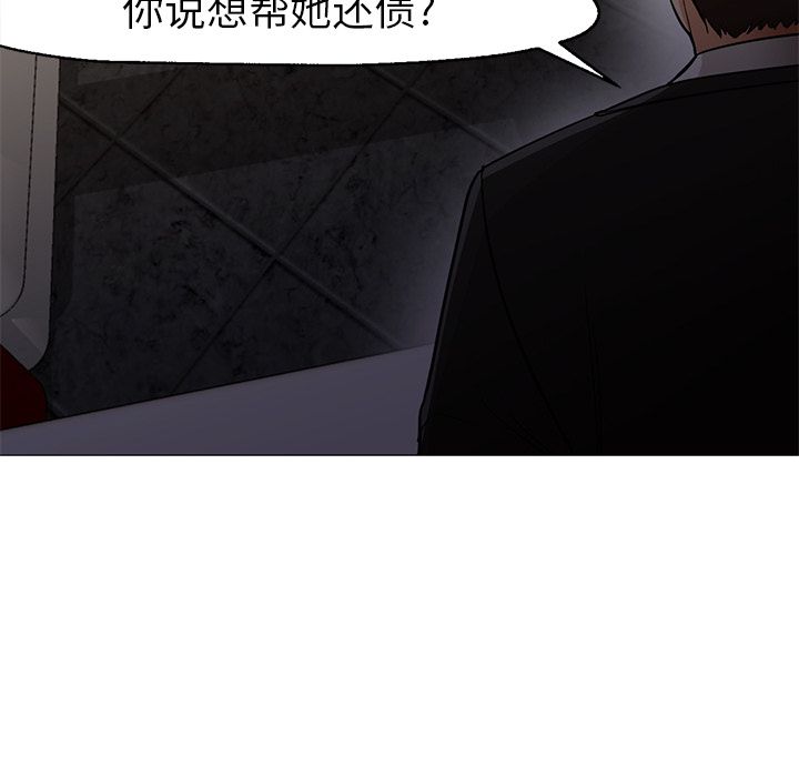[韩国漫画] Good Night 爱情,巨乳大奶#[122P]-103