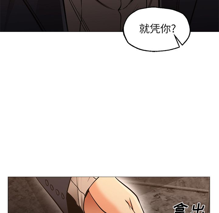 [韩国漫画] Good Night 爱情,巨乳大奶#[122P]-105