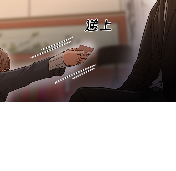 [韩国漫画] Good Night 爱情,巨乳大奶#[122P]-110