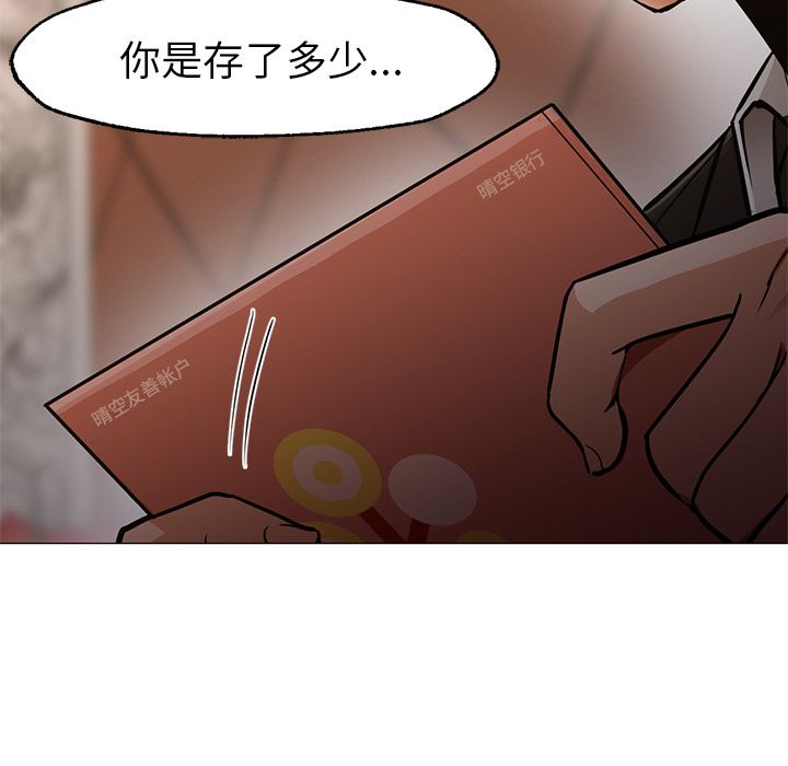 [韩国漫画] Good Night 爱情,巨乳大奶#[122P]-112