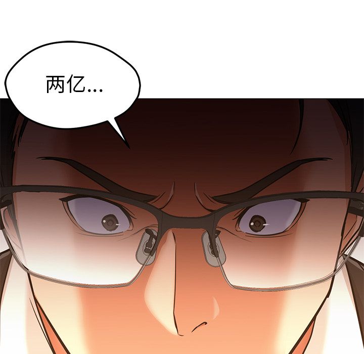 [韩国漫画] Good Night 爱情,巨乳大奶#[122P]-116