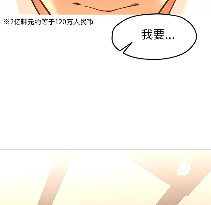 [韩国漫画] Good Night 爱情,巨乳大奶#[122P]-117