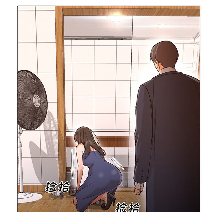 [韩国漫画] Good Night 爱情,巨乳大奶#[122P]-15