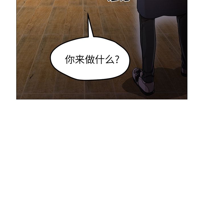 [韩国漫画] Good Night 爱情,巨乳大奶#[122P]-16