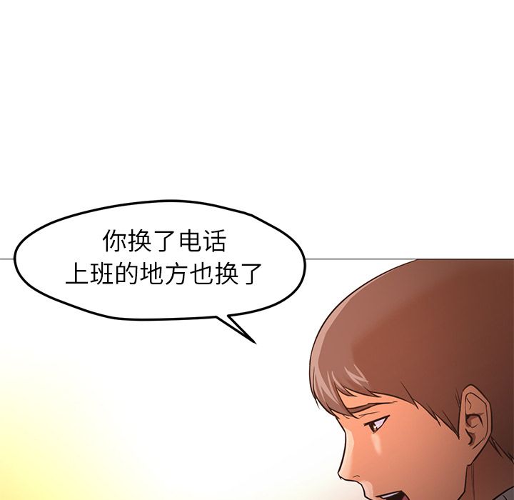 [韩国漫画] Good Night 爱情,巨乳大奶#[122P]-17