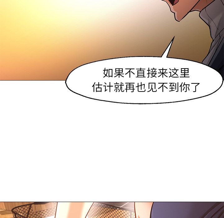 [韩国漫画] Good Night 爱情,巨乳大奶#[122P]-18