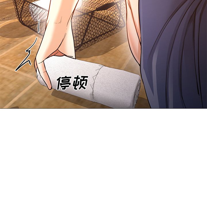 [韩国漫画] Good Night 爱情,巨乳大奶#[122P]-19