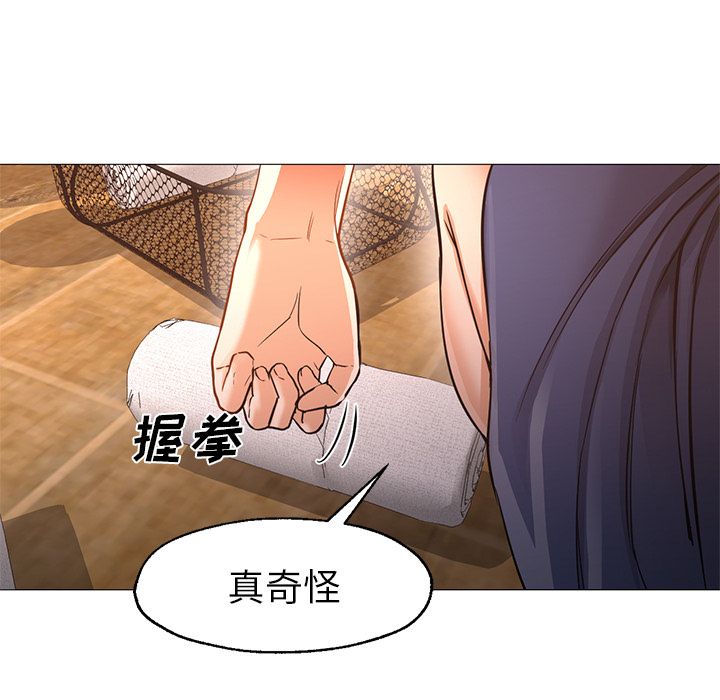 [韩国漫画] Good Night 爱情,巨乳大奶#[122P]-20