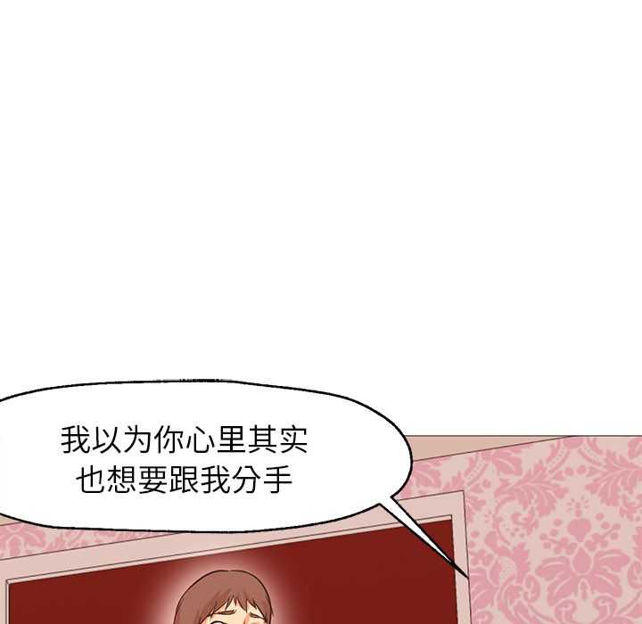 [韩国漫画] Good Night 爱情,巨乳大奶#[122P]-21