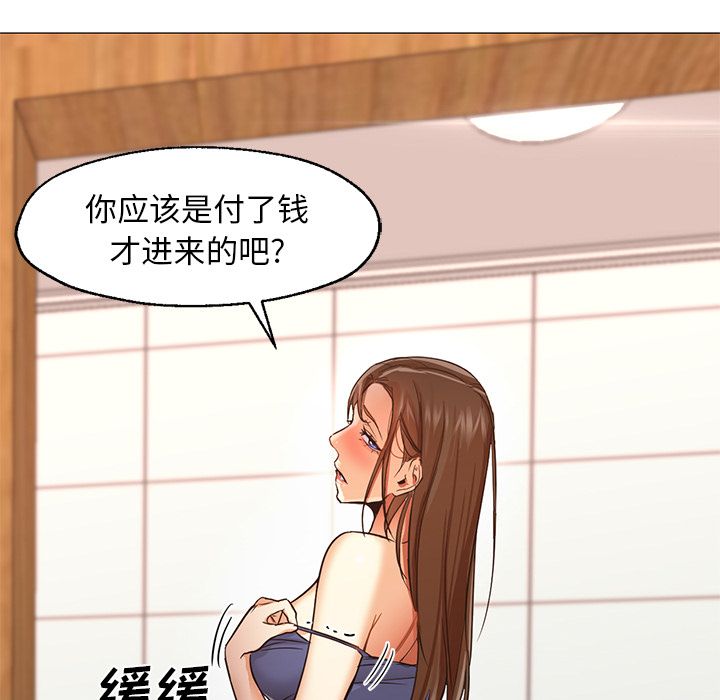 [韩国漫画] Good Night 爱情,巨乳大奶#[122P]-29