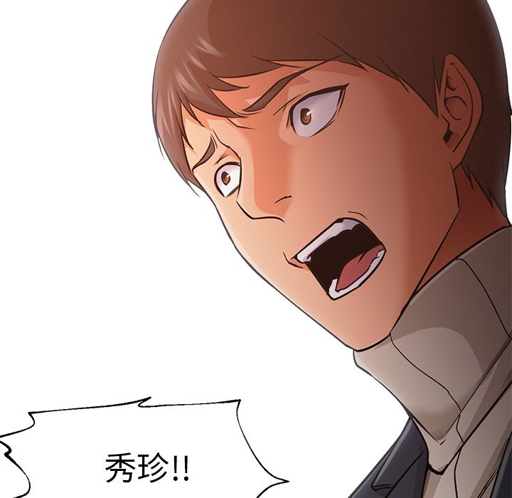 [韩国漫画] Good Night 爱情,巨乳大奶#[122P]-32