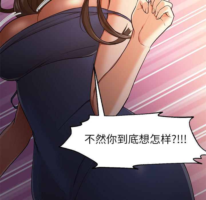 [韩国漫画] Good Night 爱情,巨乳大奶#[122P]-37