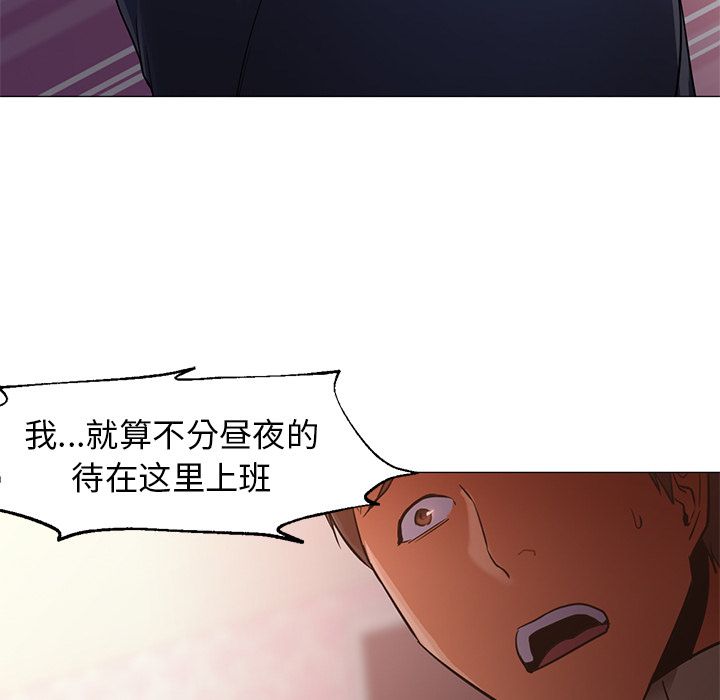 [韩国漫画] Good Night 爱情,巨乳大奶#[122P]-38