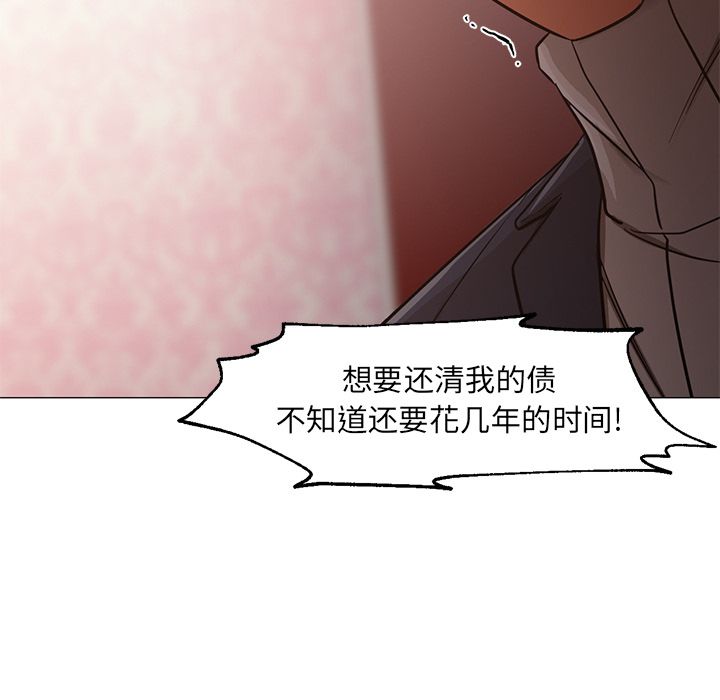 [韩国漫画] Good Night 爱情,巨乳大奶#[122P]-39