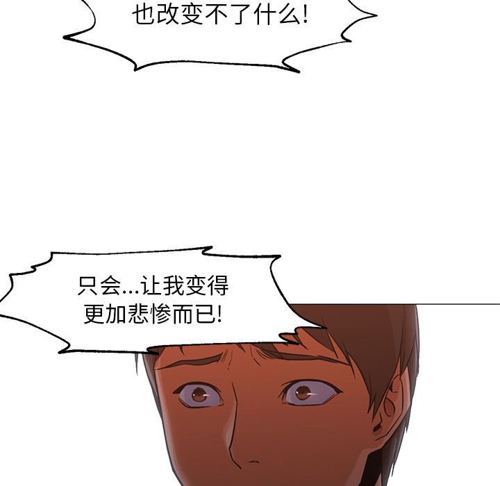 [韩国漫画] Good Night 爱情,巨乳大奶#[122P]-42