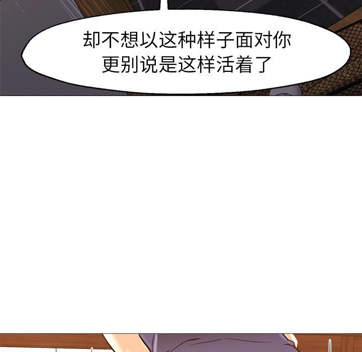 [韩国漫画] Good Night 爱情,巨乳大奶#[122P]-51