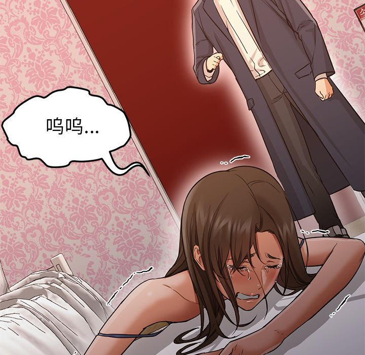 [韩国漫画] Good Night 爱情,巨乳大奶#[122P]-54