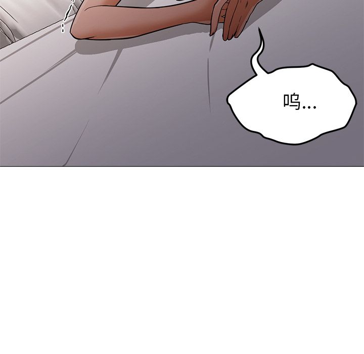 [韩国漫画] Good Night 爱情,巨乳大奶#[122P]-55