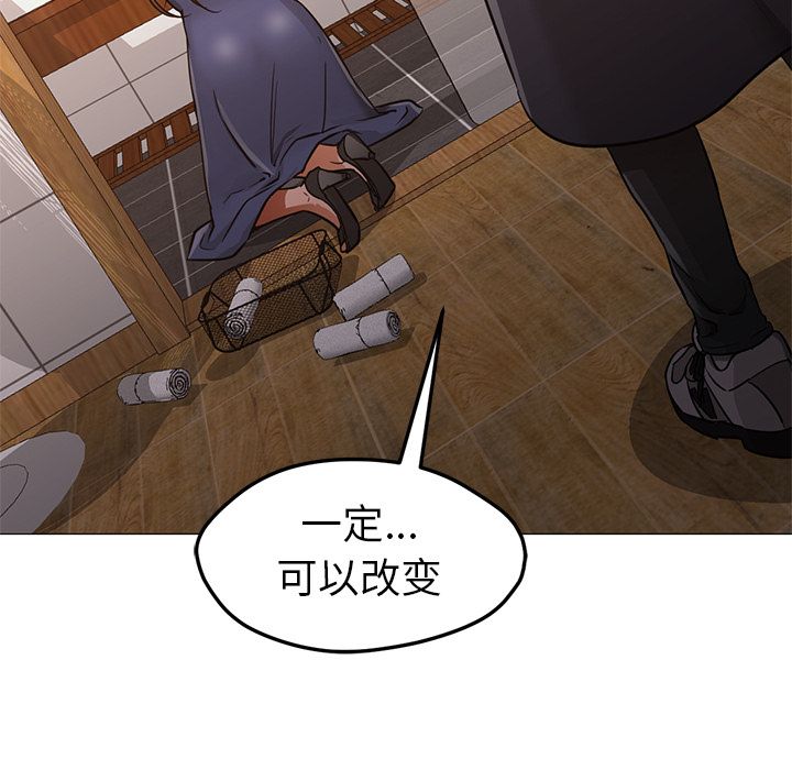 [韩国漫画] Good Night 爱情,巨乳大奶#[122P]-59