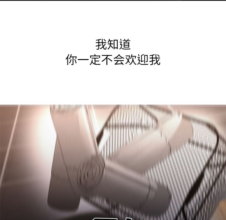 [韩国漫画] Good Night 爱情,巨乳大奶#[122P]-6