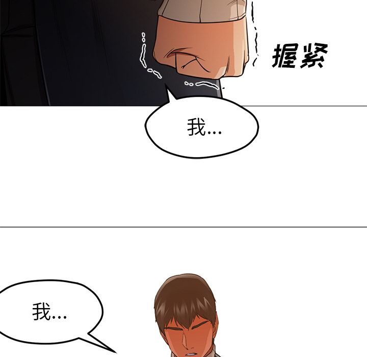 [韩国漫画] Good Night 爱情,巨乳大奶#[122P]-63