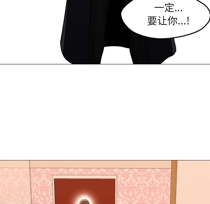 [韩国漫画] Good Night 爱情,巨乳大奶#[122P]-65