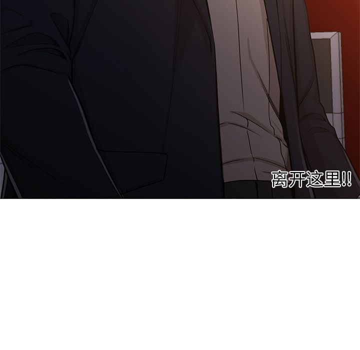 [韩国漫画] Good Night 爱情,巨乳大奶#[122P]-69