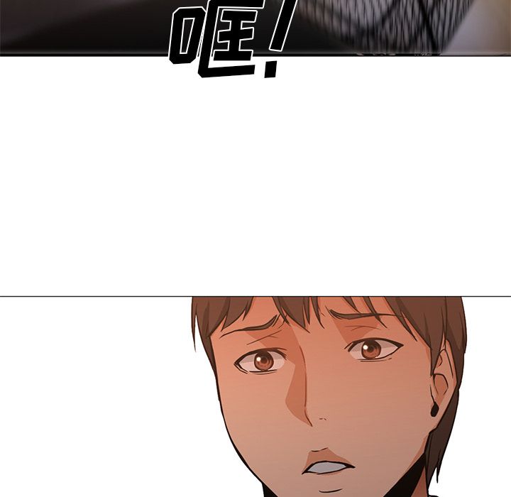 [韩国漫画] Good Night 爱情,巨乳大奶#[122P]-7