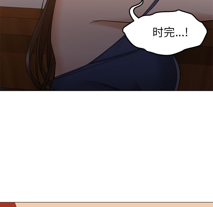 [韩国漫画] Good Night 爱情,巨乳大奶#[122P]-71