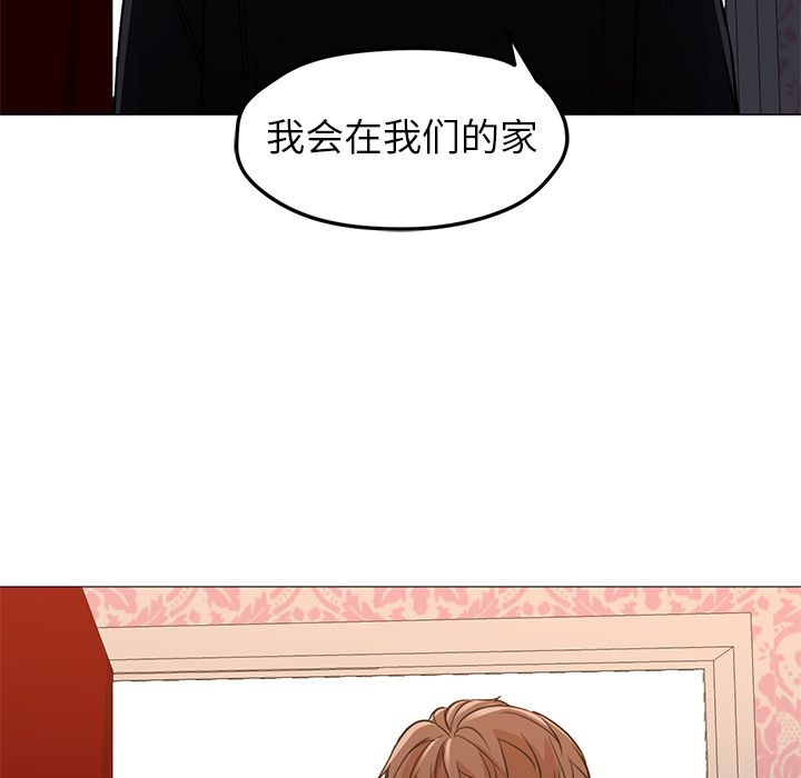 [韩国漫画] Good Night 爱情,巨乳大奶#[122P]-73