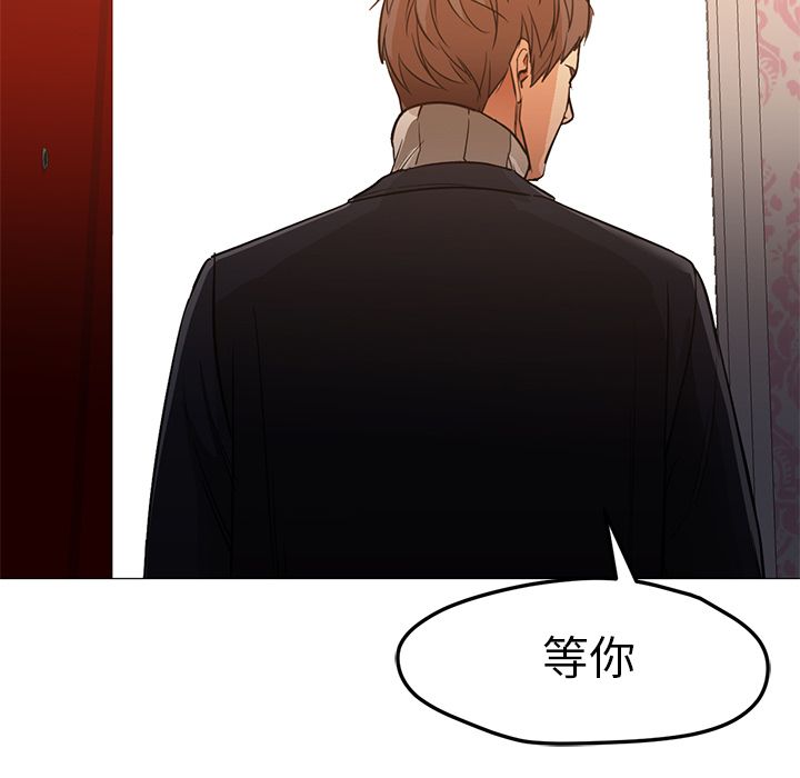 [韩国漫画] Good Night 爱情,巨乳大奶#[122P]-74