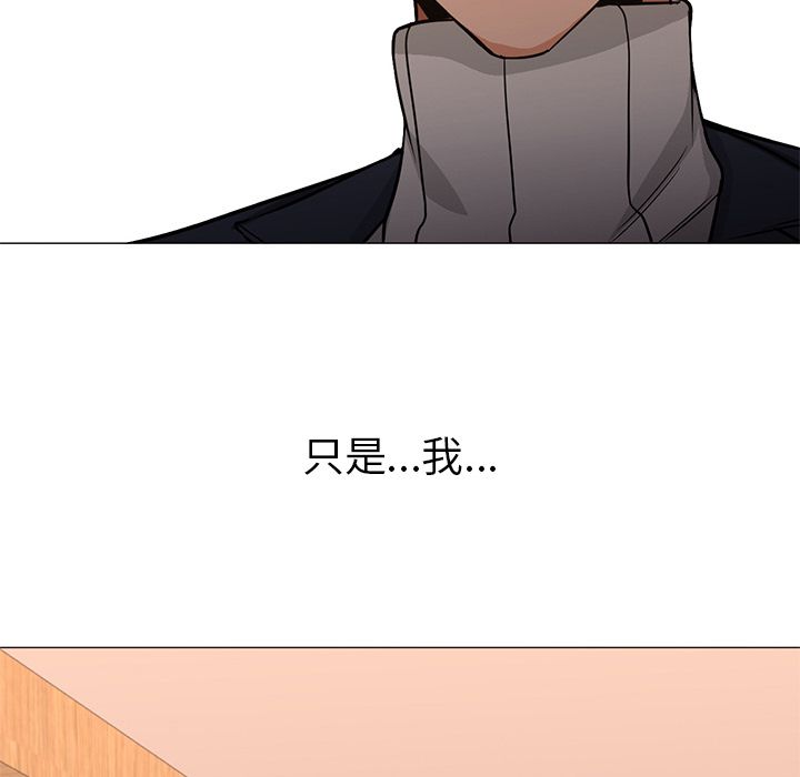 [韩国漫画] Good Night 爱情,巨乳大奶#[122P]-8