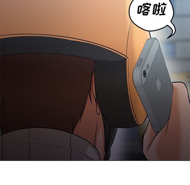 [韩国漫画] Good Night 爱情,巨乳大奶#[122P]-86