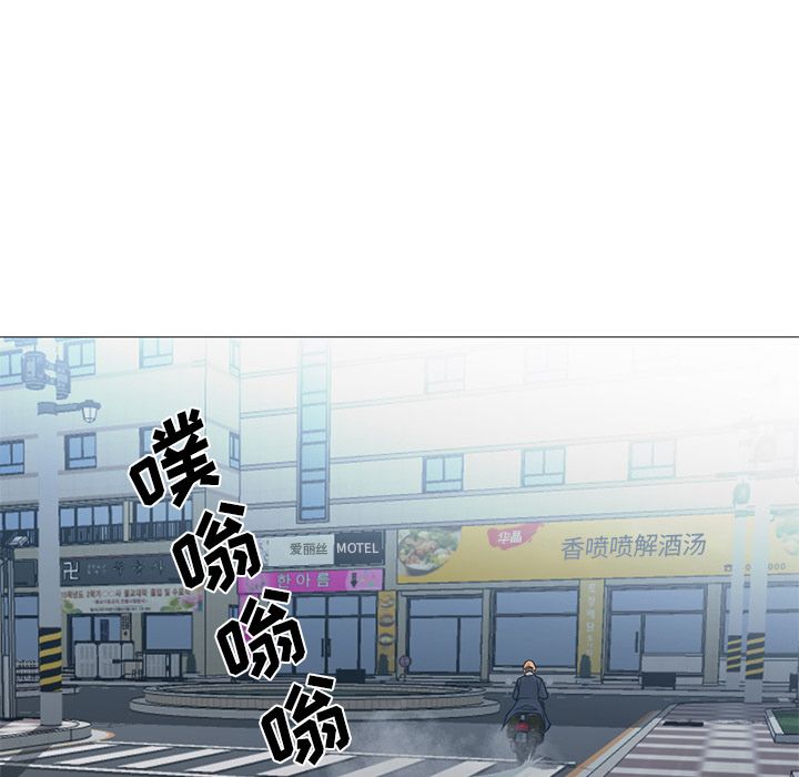 [韩国漫画] Good Night 爱情,巨乳大奶#[122P]-92