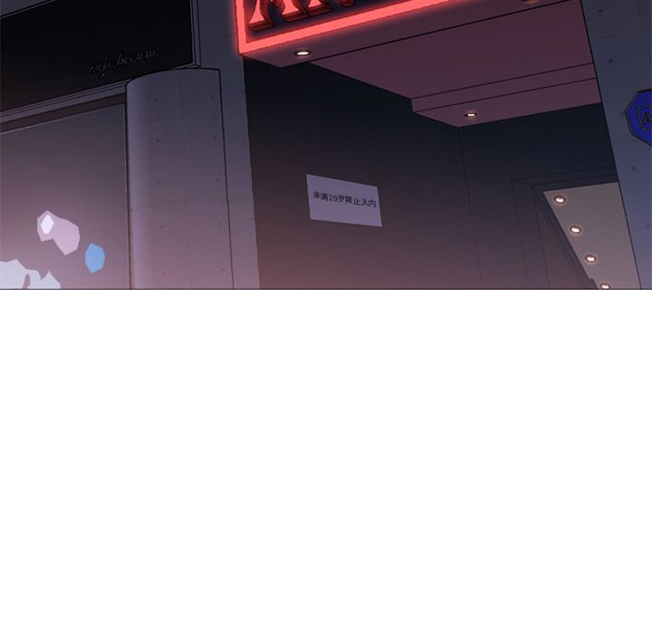 [韩国漫画] Good Night 爱情,巨乳大奶#[122P]-95