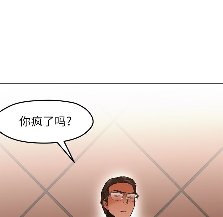 [韩国漫画] Good Night 爱情,巨乳大奶#[122P]-96
