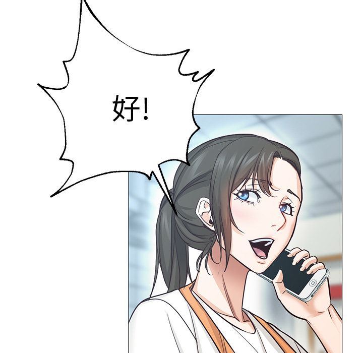 [韩国漫画] Good Night 爱情,巨乳大奶#[142P]-100