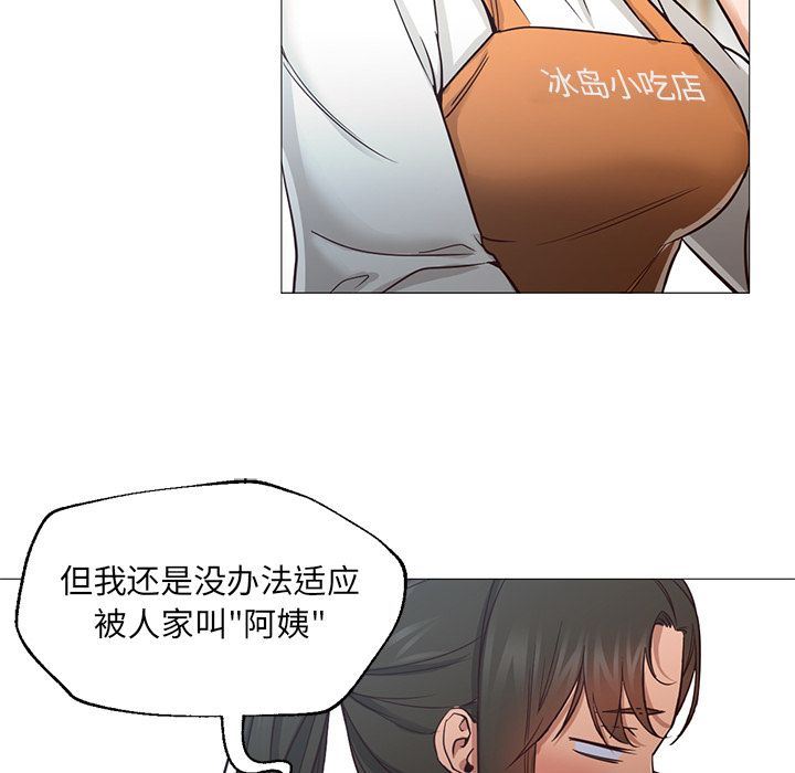 [韩国漫画] Good Night 爱情,巨乳大奶#[142P]-101