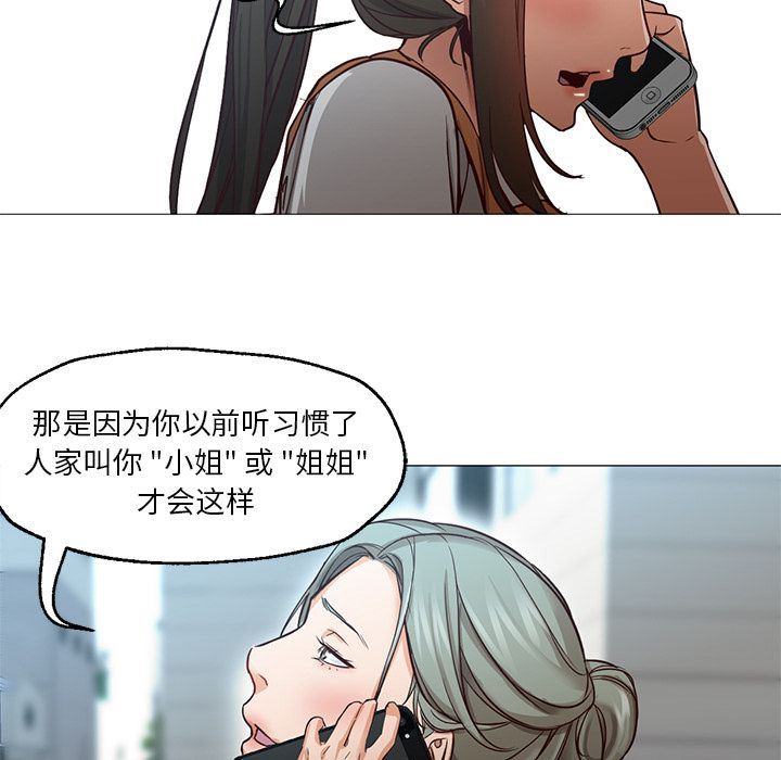 [韩国漫画] Good Night 爱情,巨乳大奶#[142P]-102