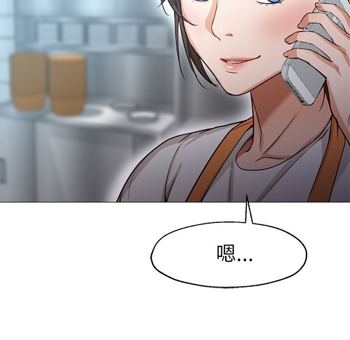 [韩国漫画] Good Night 爱情,巨乳大奶#[142P]-104