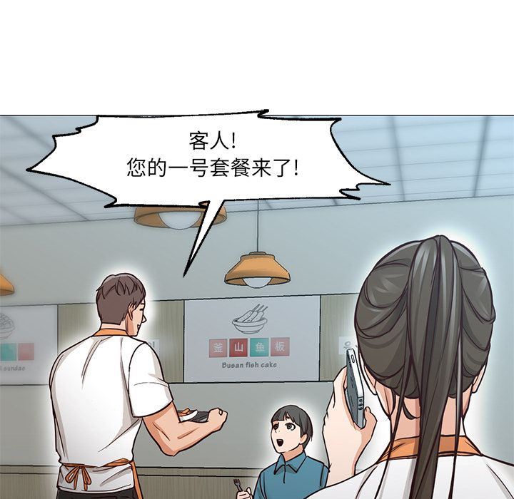 [韩国漫画] Good Night 爱情,巨乳大奶#[142P]-105