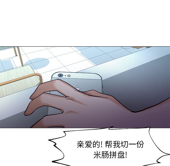 [韩国漫画] Good Night 爱情,巨乳大奶#[142P]-107