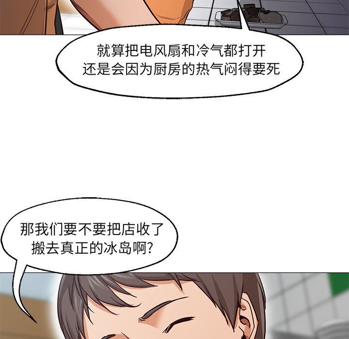[韩国漫画] Good Night 爱情,巨乳大奶#[142P]-114