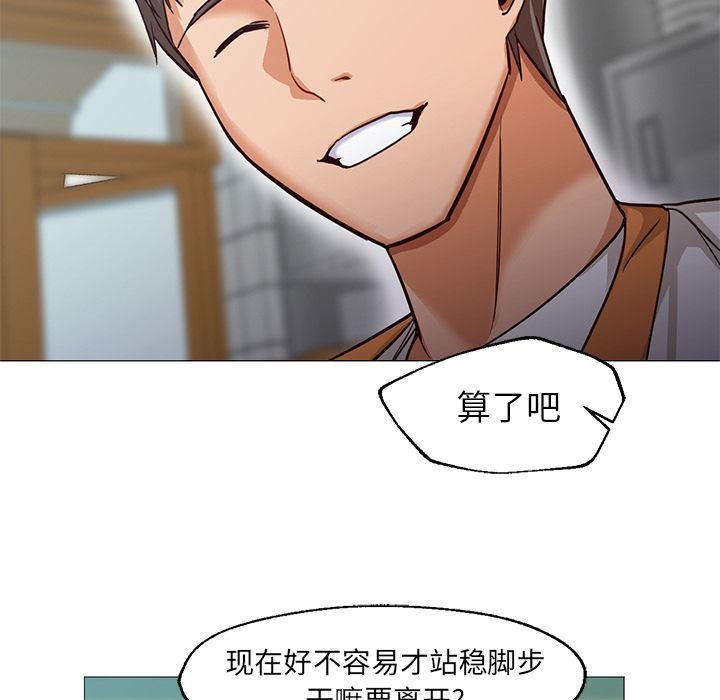 [韩国漫画] Good Night 爱情,巨乳大奶#[142P]-115