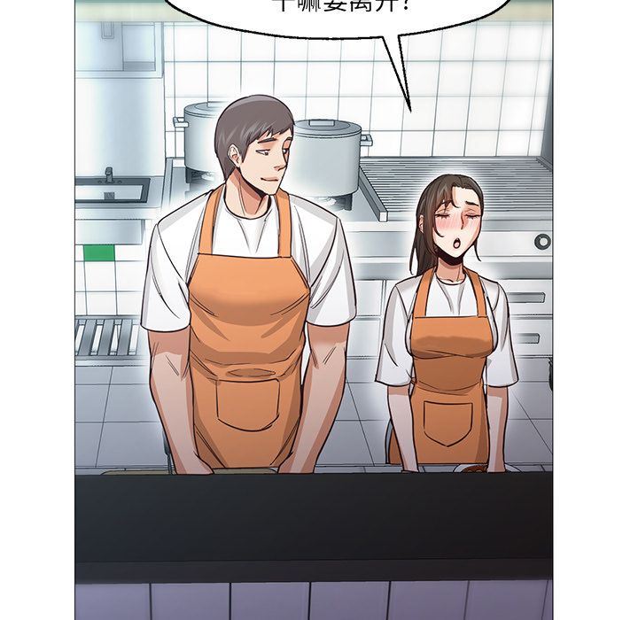[韩国漫画] Good Night 爱情,巨乳大奶#[142P]-116