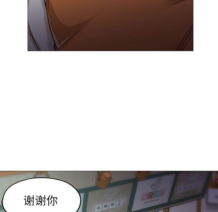 [韩国漫画] Good Night 爱情,巨乳大奶#[142P]-120