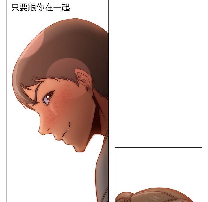 [韩国漫画] Good Night 爱情,巨乳大奶#[142P]-126