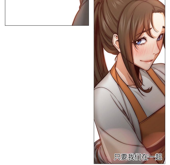 [韩国漫画] Good Night 爱情,巨乳大奶#[142P]-127