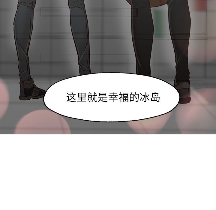 [韩国漫画] Good Night 爱情,巨乳大奶#[142P]-130